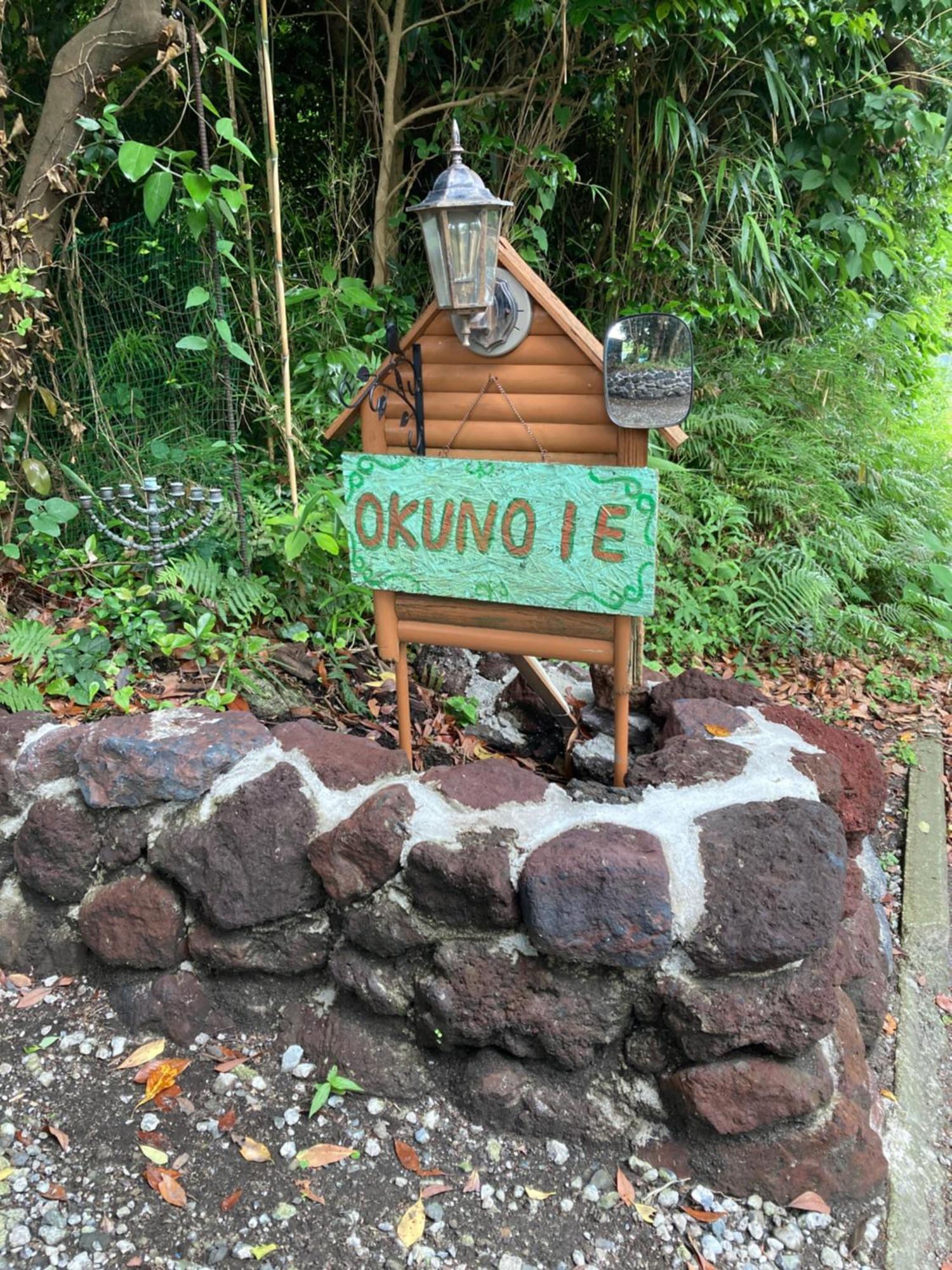 Apartmán Ｏｋｕｎｏ Ｉｅ Oshima Exteriér fotografie